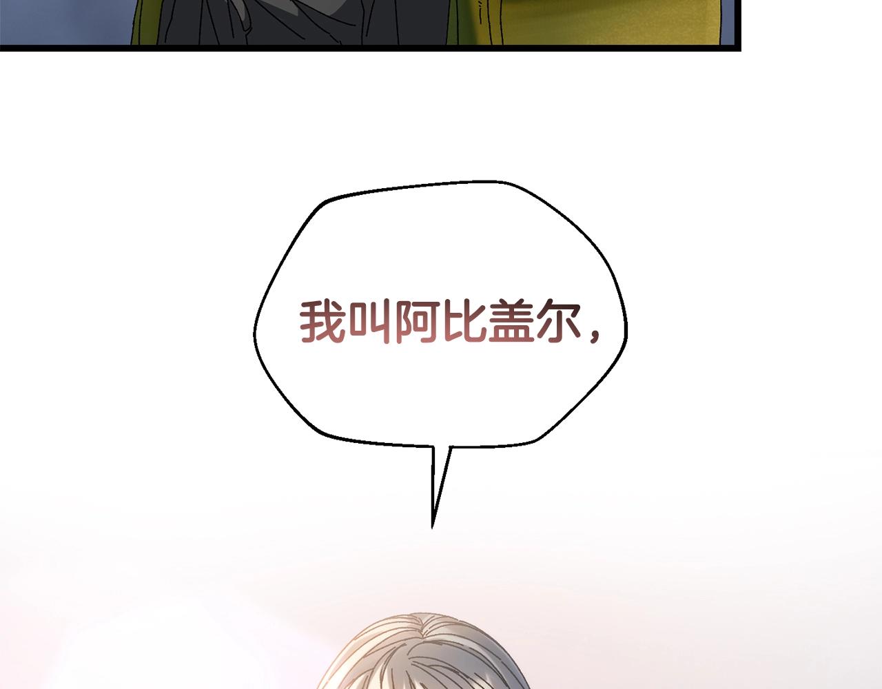 第20话 分析师180