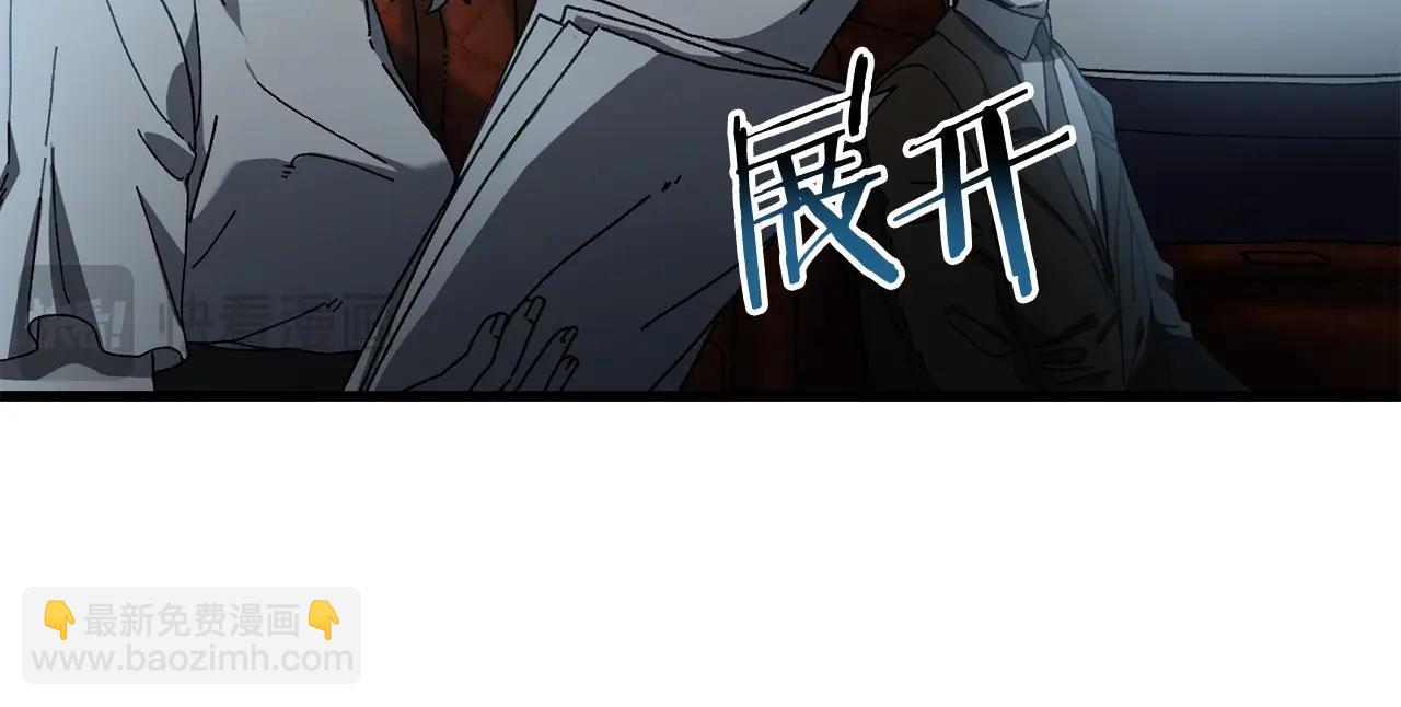 第20话 分析师30