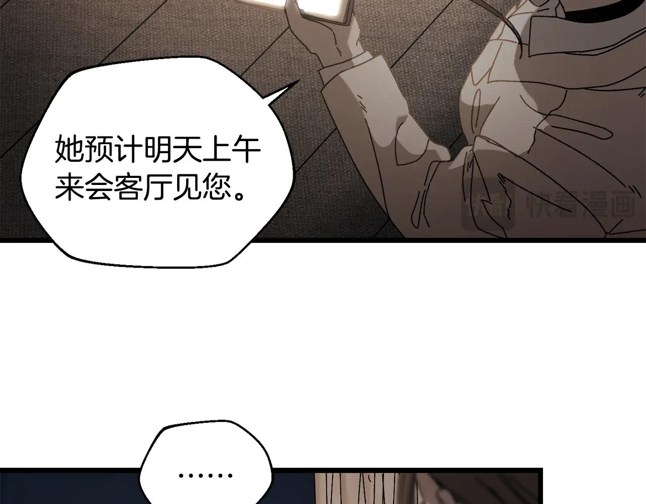 第20话 分析师82