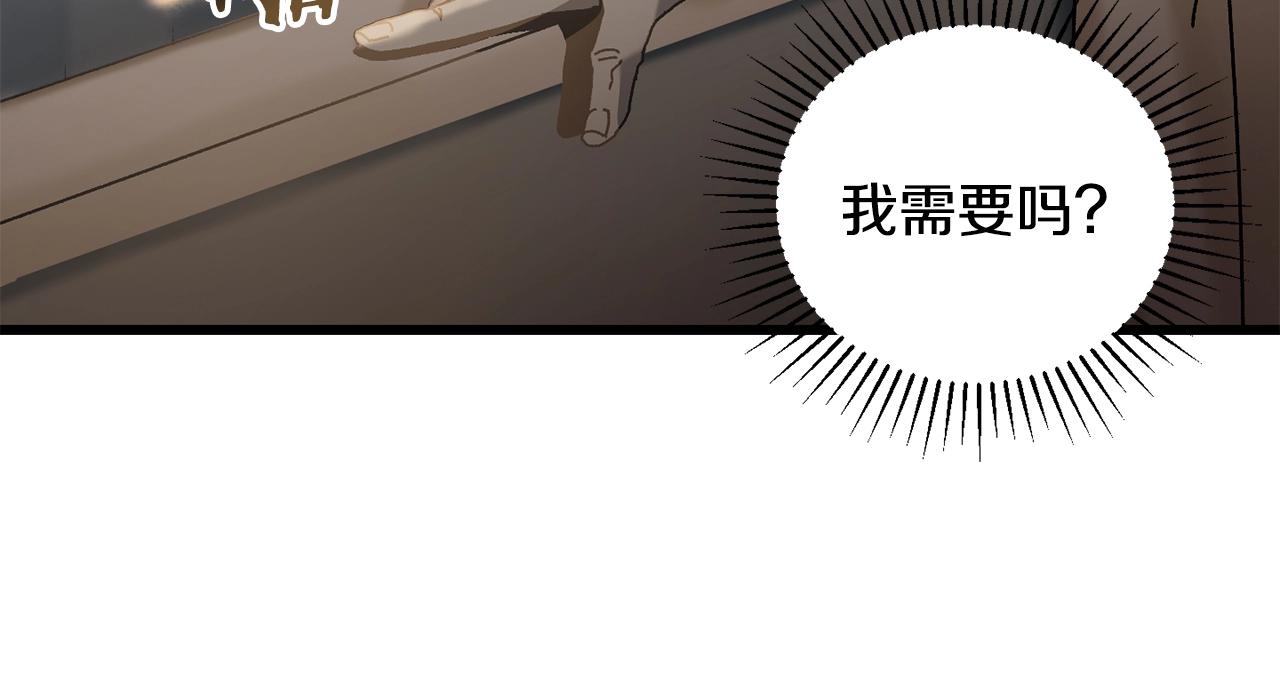 第20话 分析师91