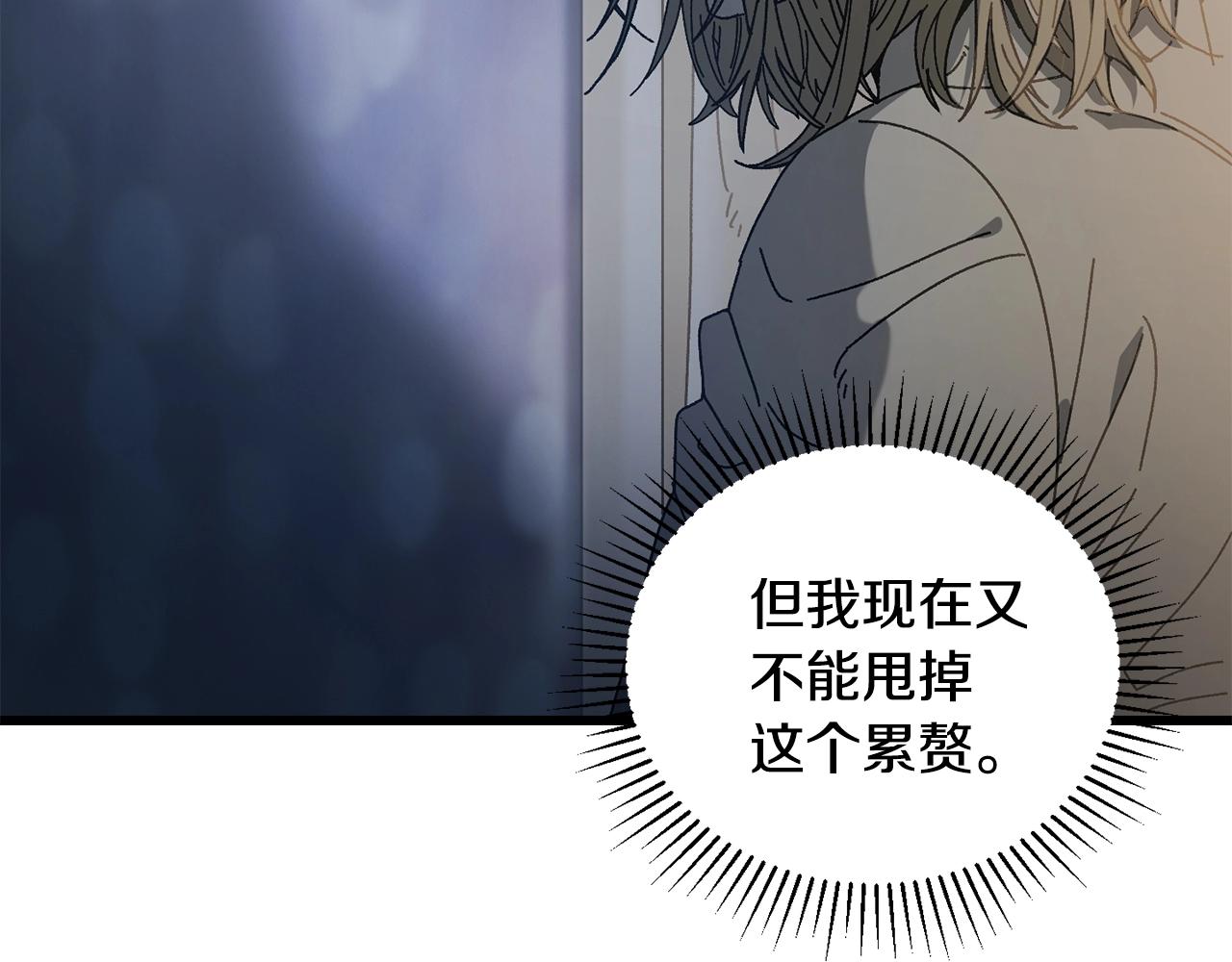 第20话 分析师93
