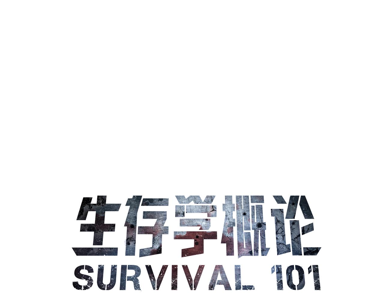 第30话 没用的棋子0