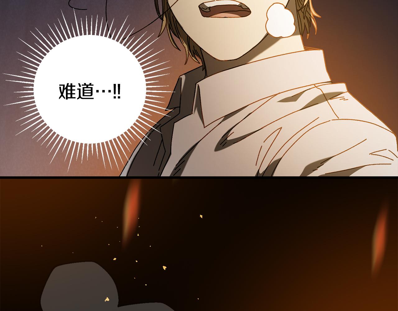 第30话 没用的棋子106