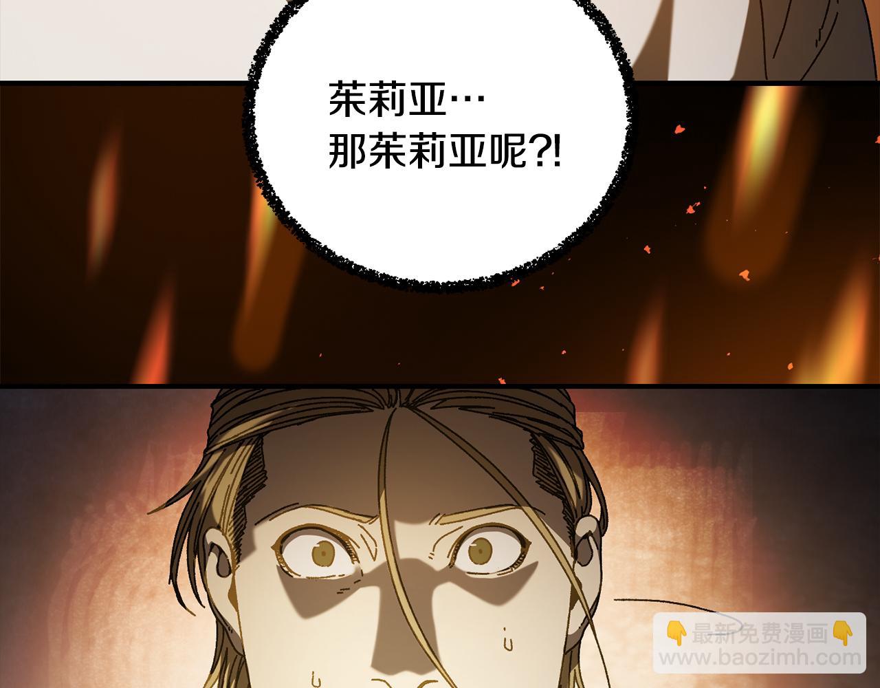 第30话 没用的棋子110