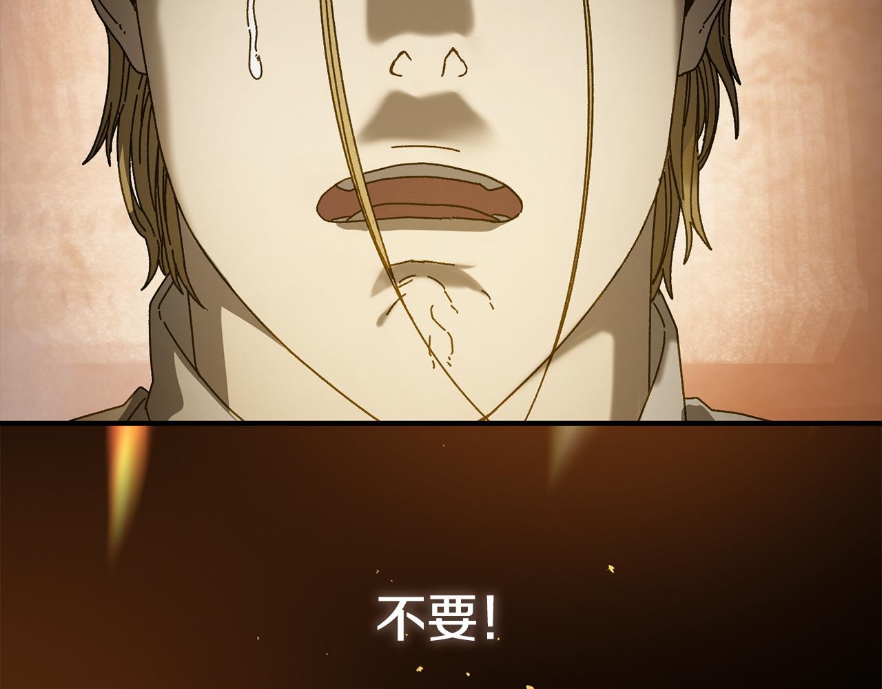 第30话 没用的棋子115