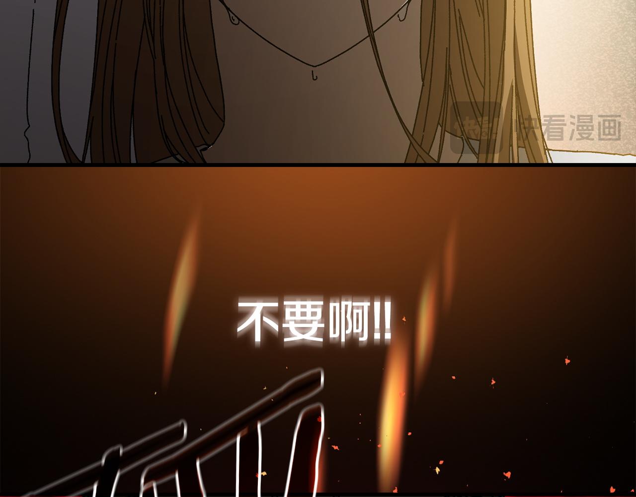 第30话 没用的棋子117