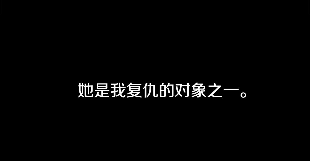 第30话 没用的棋子122