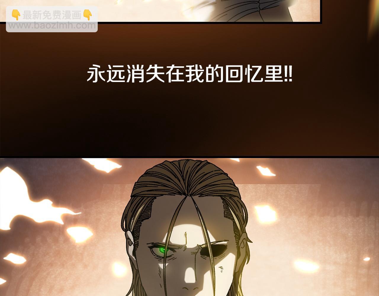 第30话 没用的棋子126
