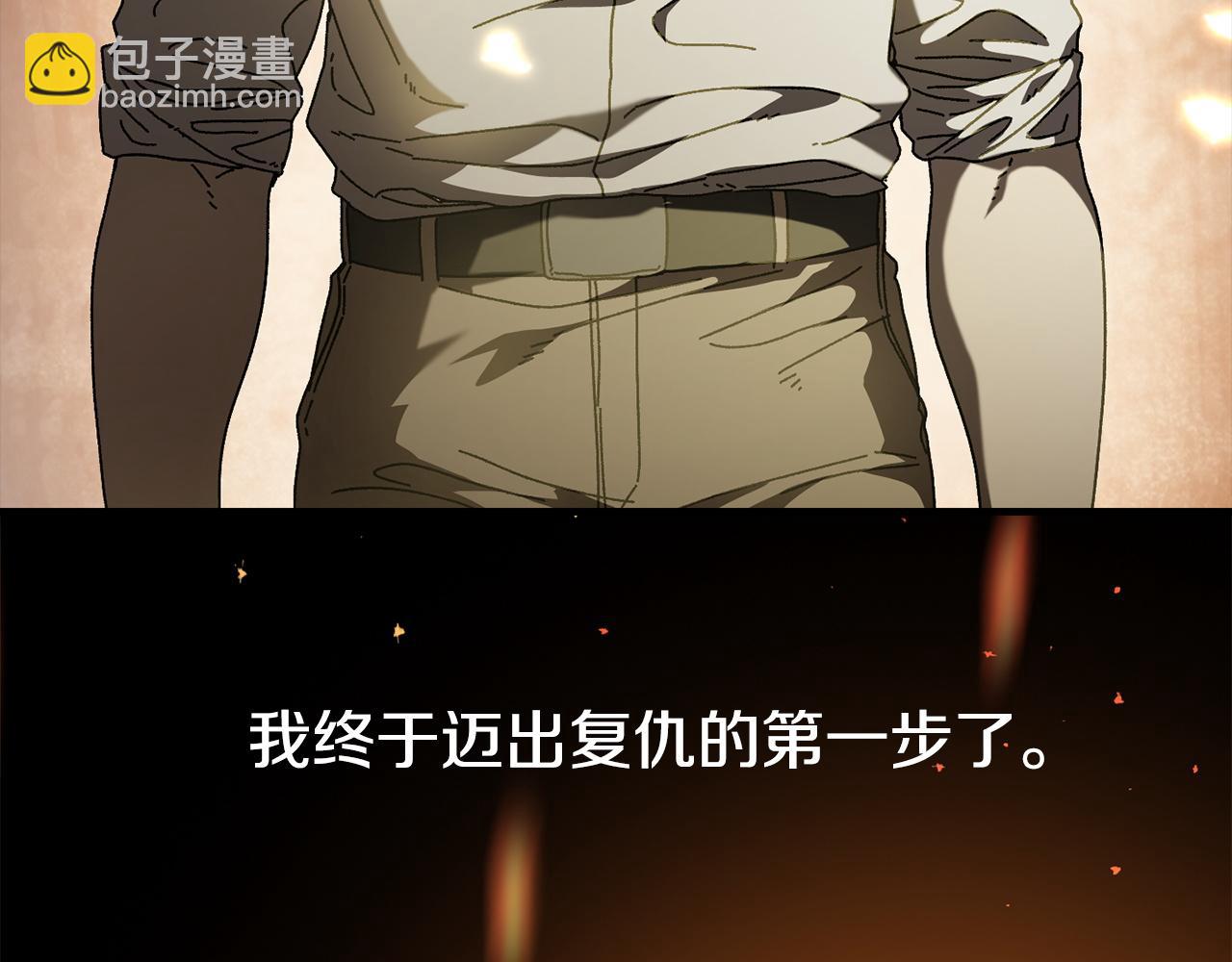 第30话 没用的棋子129