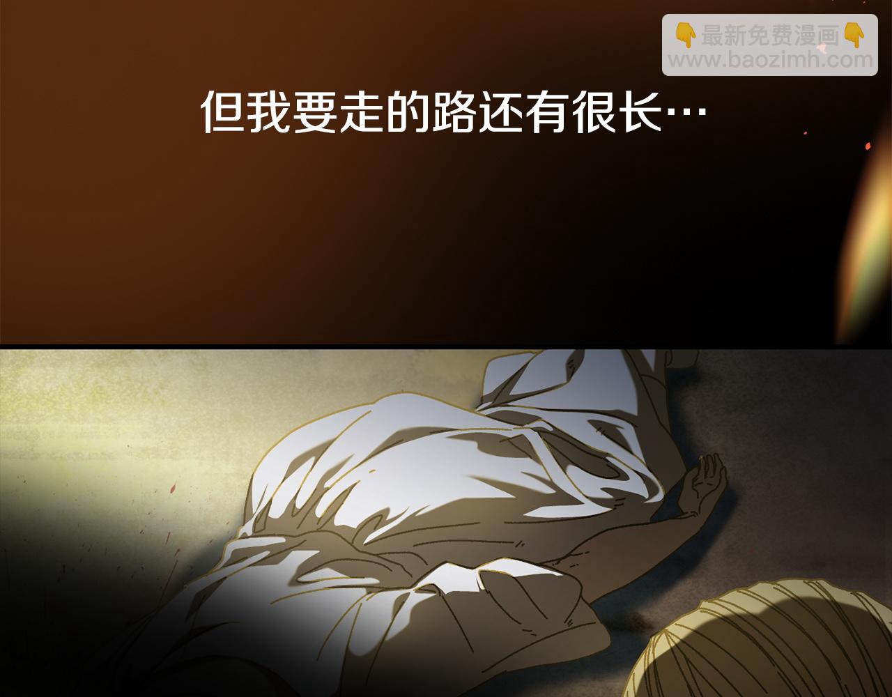 第30话 没用的棋子131