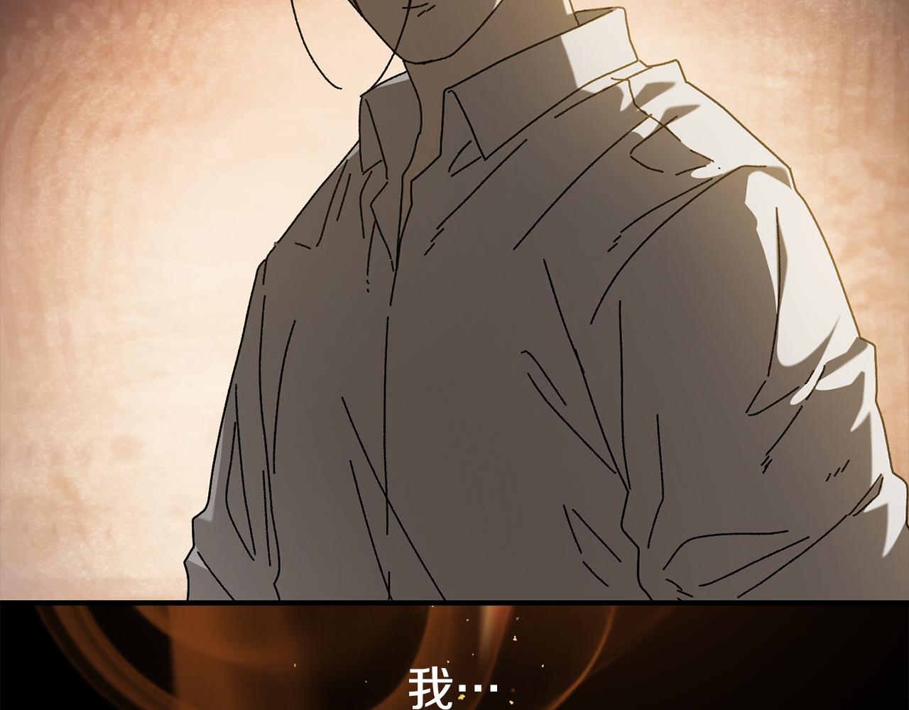 第30话 没用的棋子137