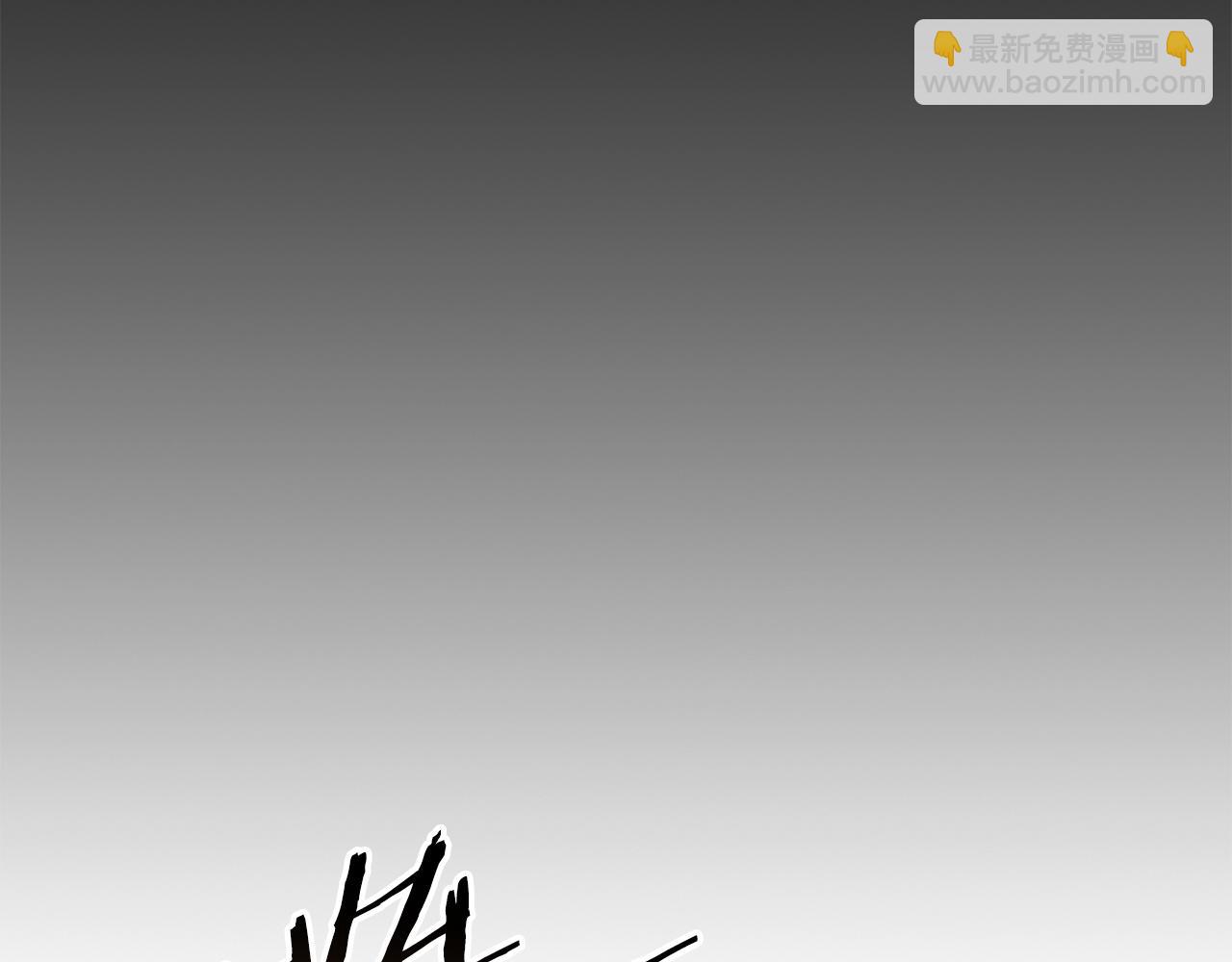 第30话 没用的棋子139