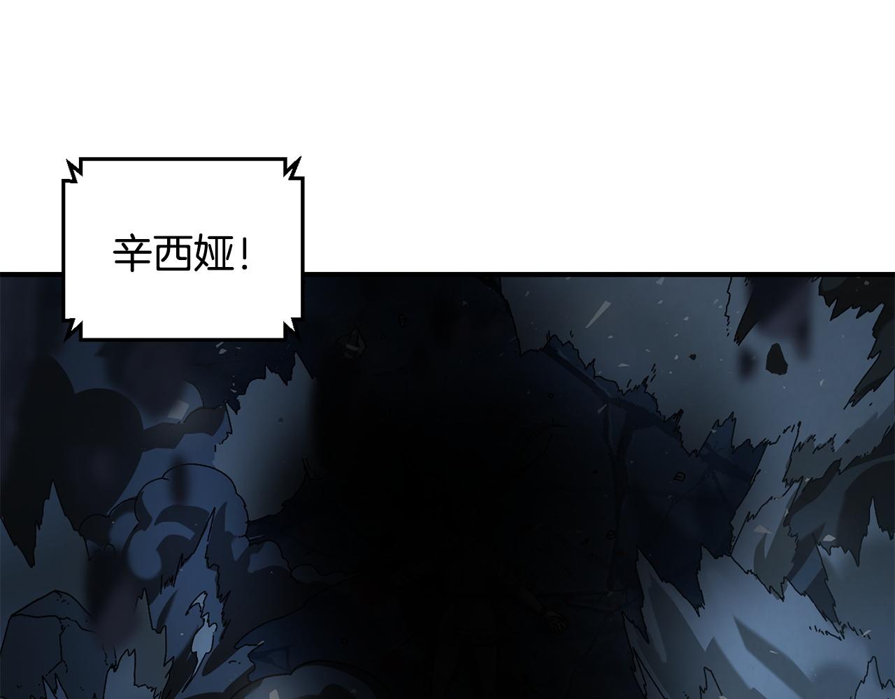 第30话 没用的棋子15
