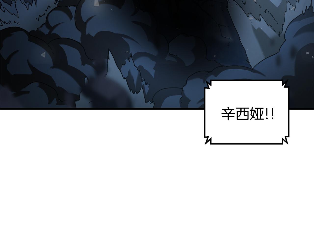 第30话 没用的棋子16
