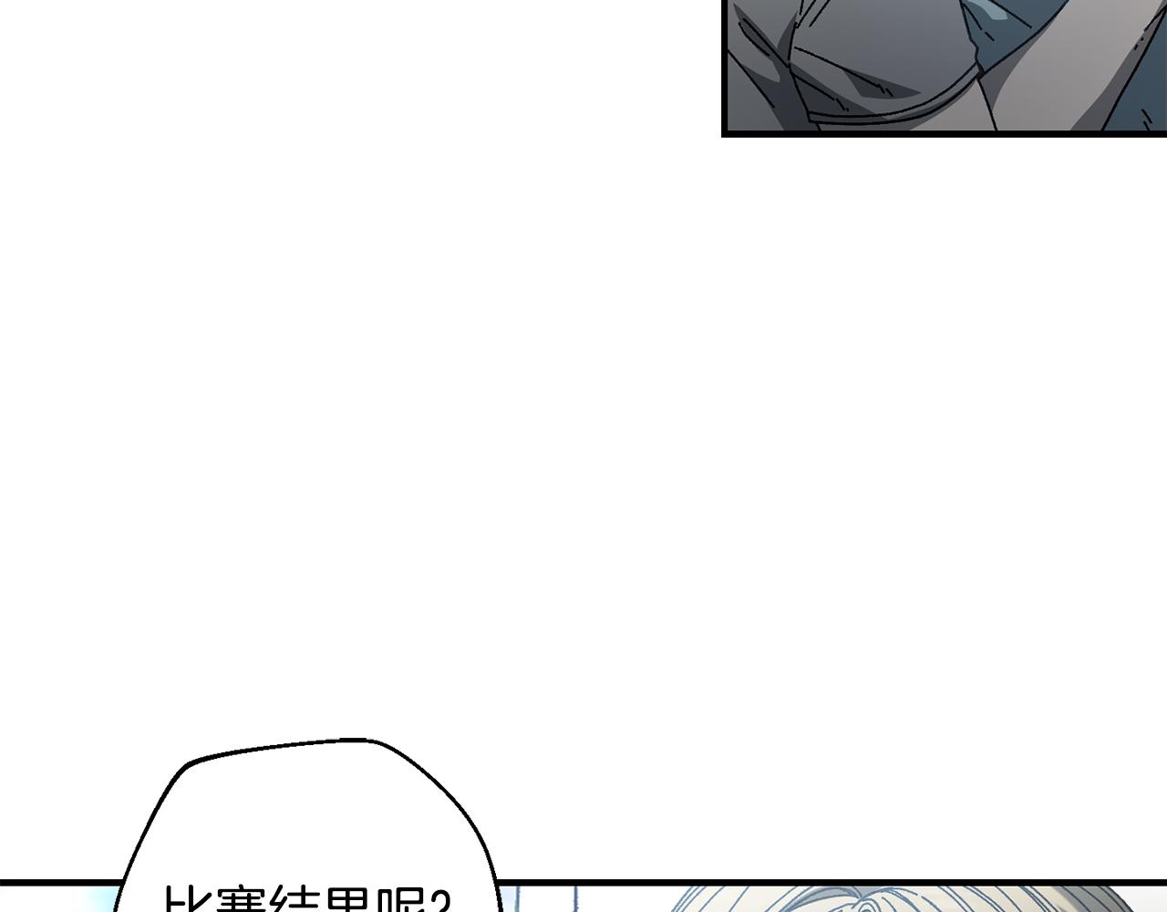 第30话 没用的棋子166