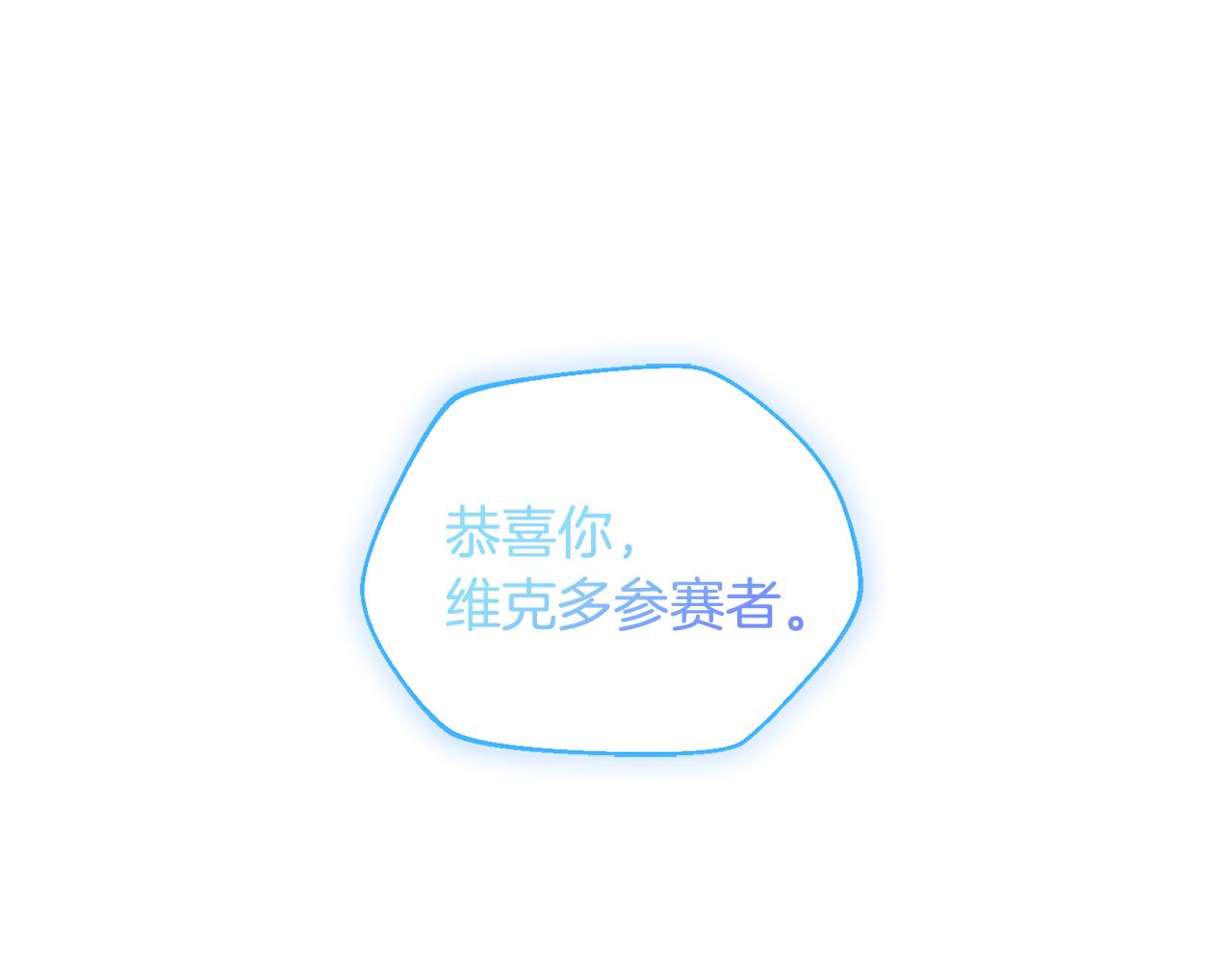 第30话 没用的棋子171