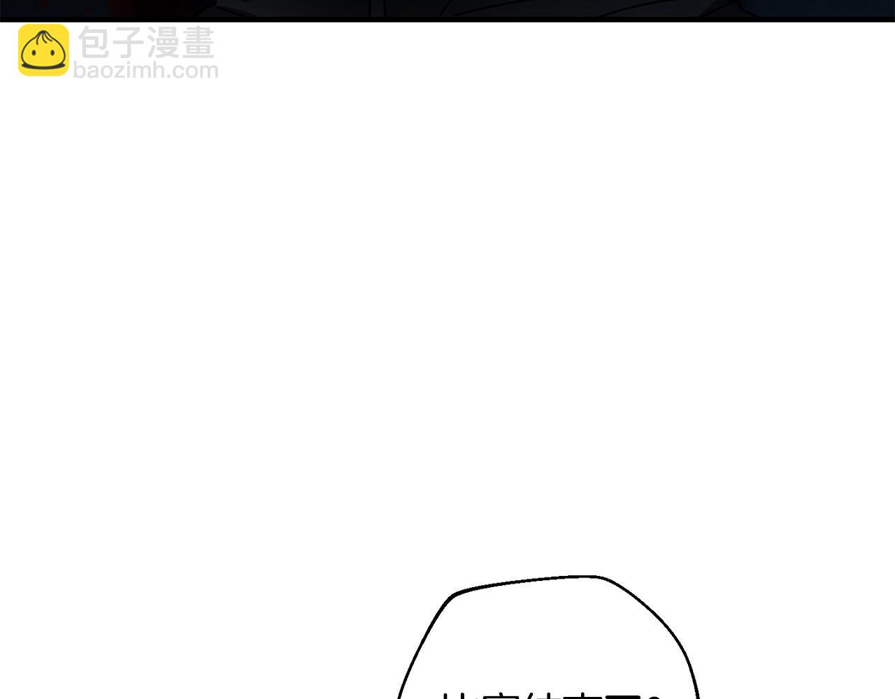 第30话 没用的棋子18