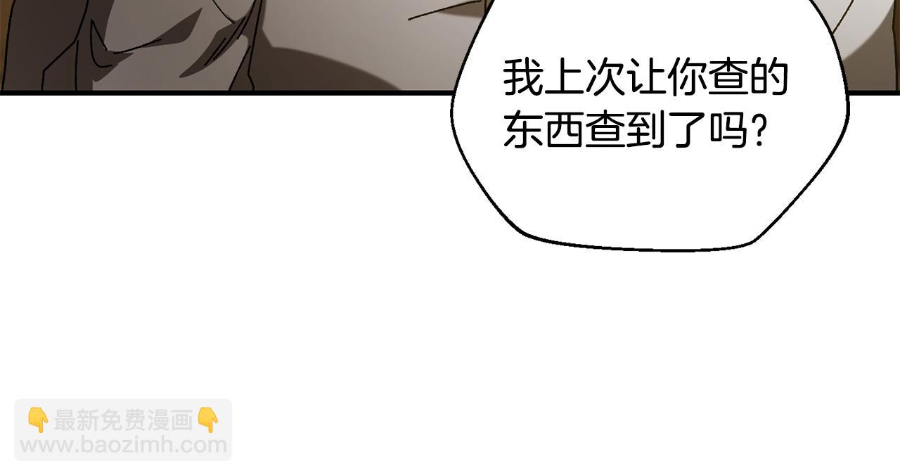 第30话 没用的棋子196