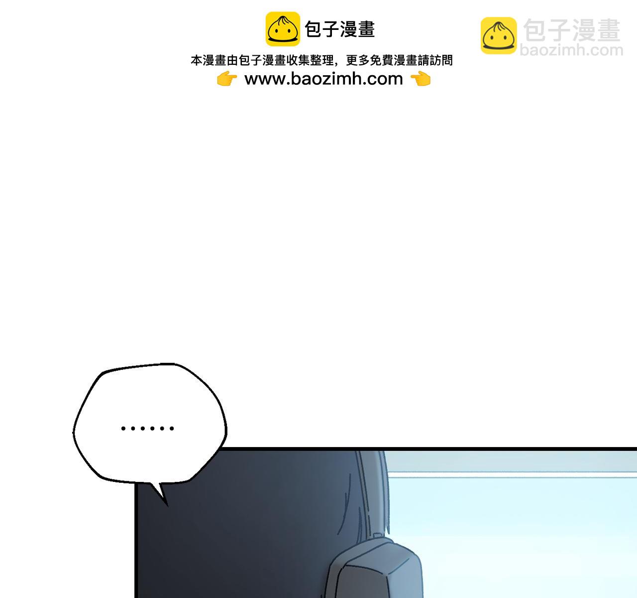 第30话 没用的棋子20
