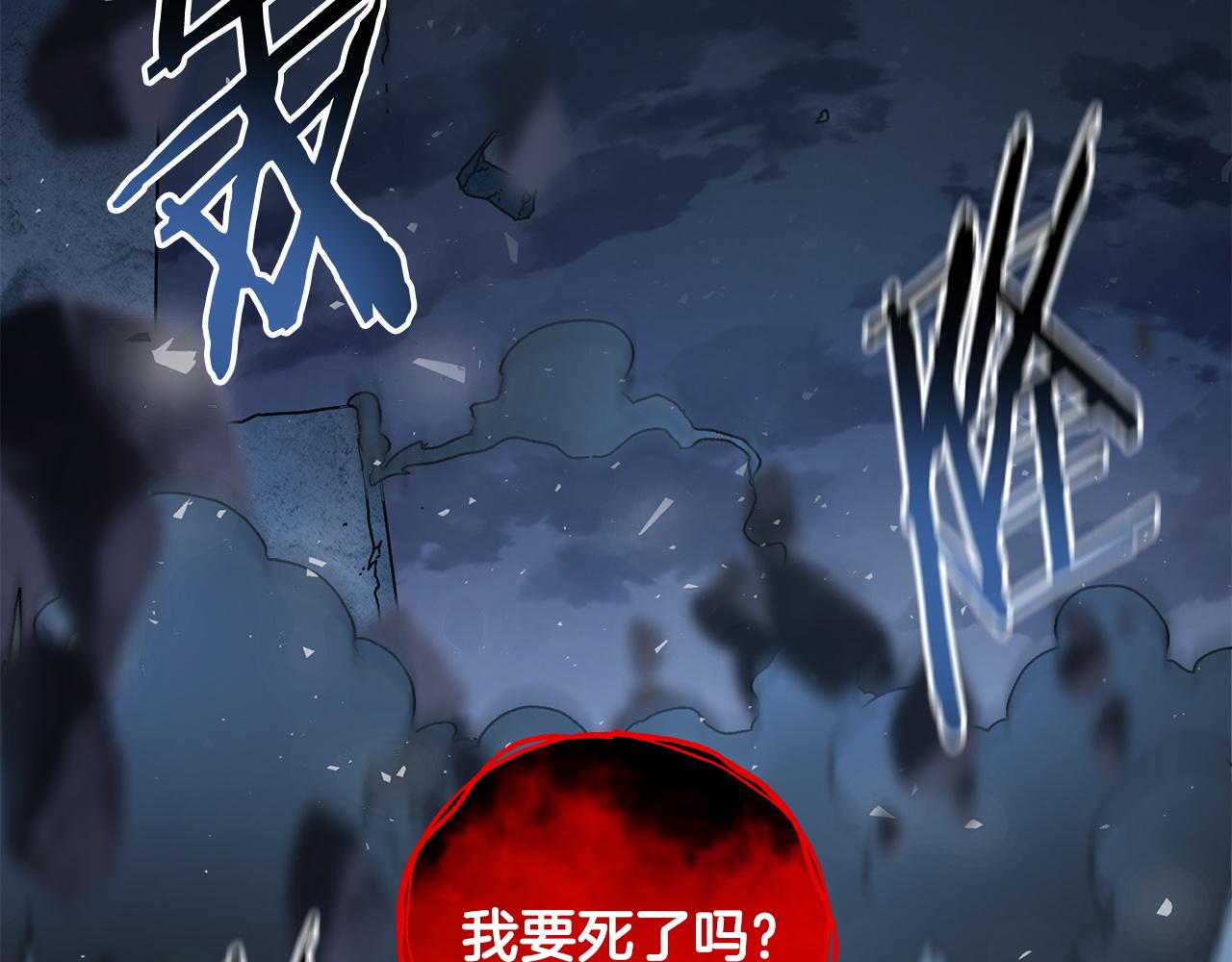 第30话 没用的棋子23