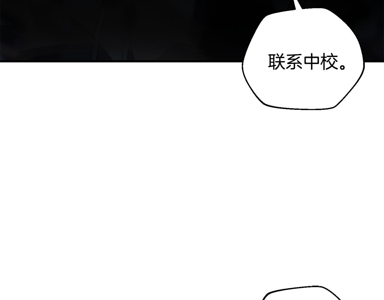 第30话 没用的棋子27