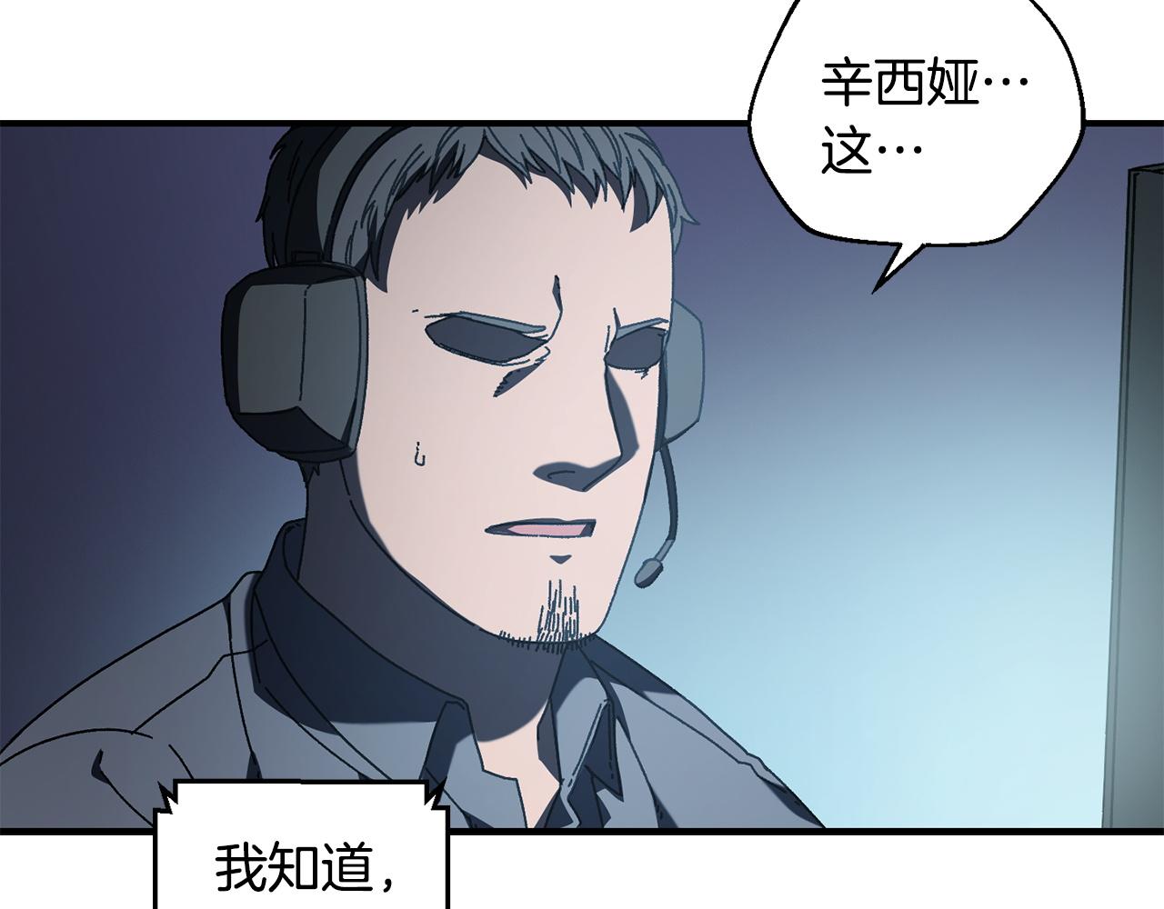 第30话 没用的棋子28