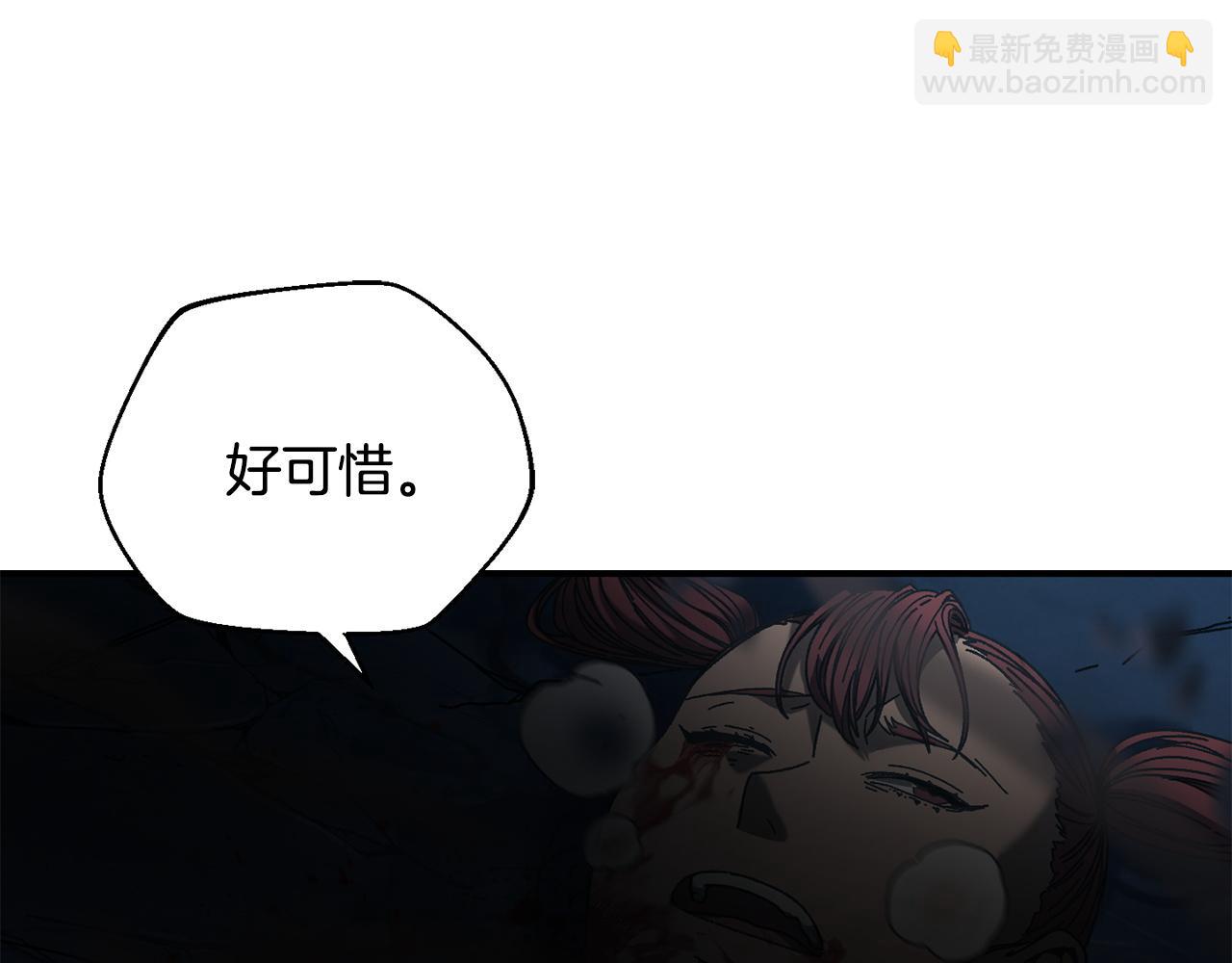 第30话 没用的棋子32