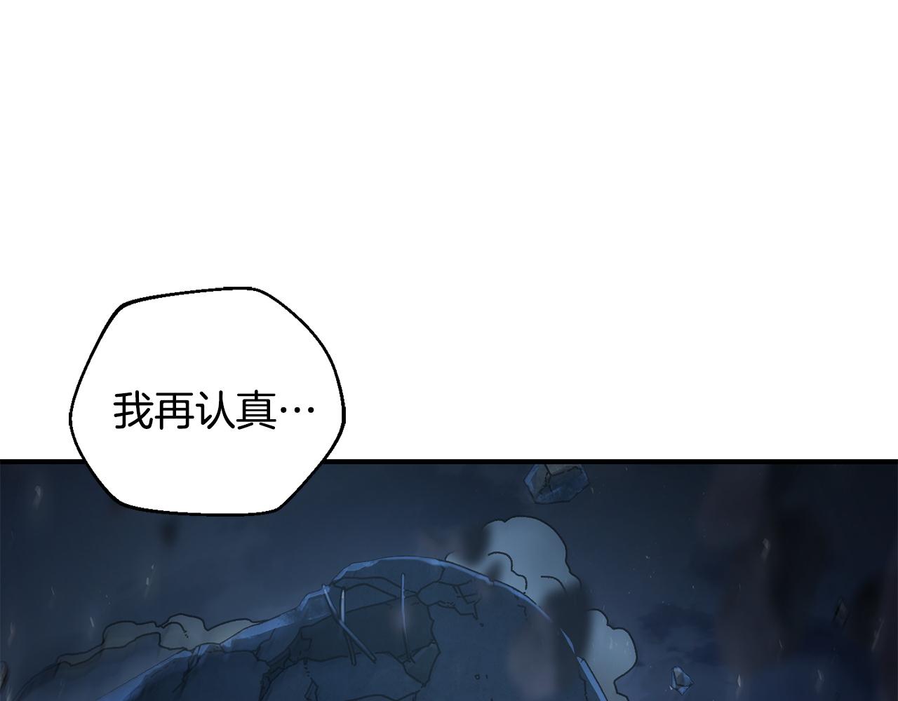 第30话 没用的棋子34