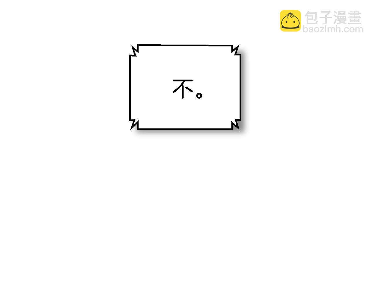 第30话 没用的棋子38