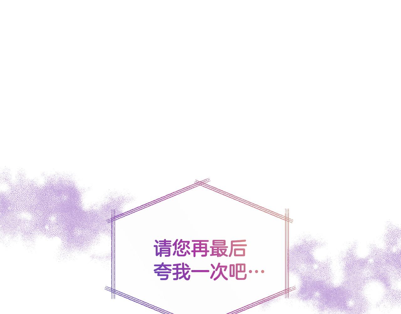 第30话 没用的棋子43
