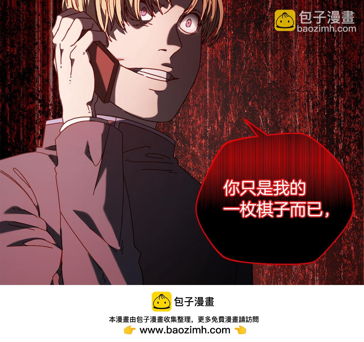 第30话 没用的棋子54