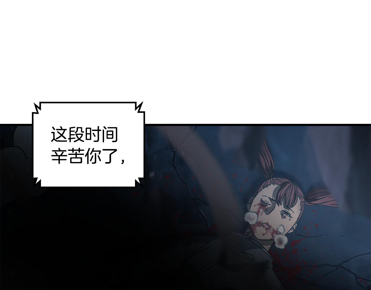 第30话 没用的棋子59