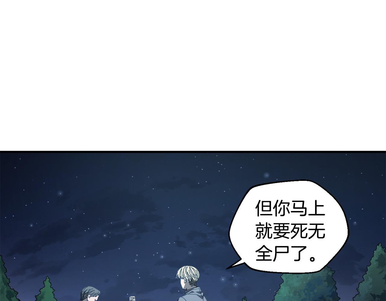 第30话 没用的棋子62