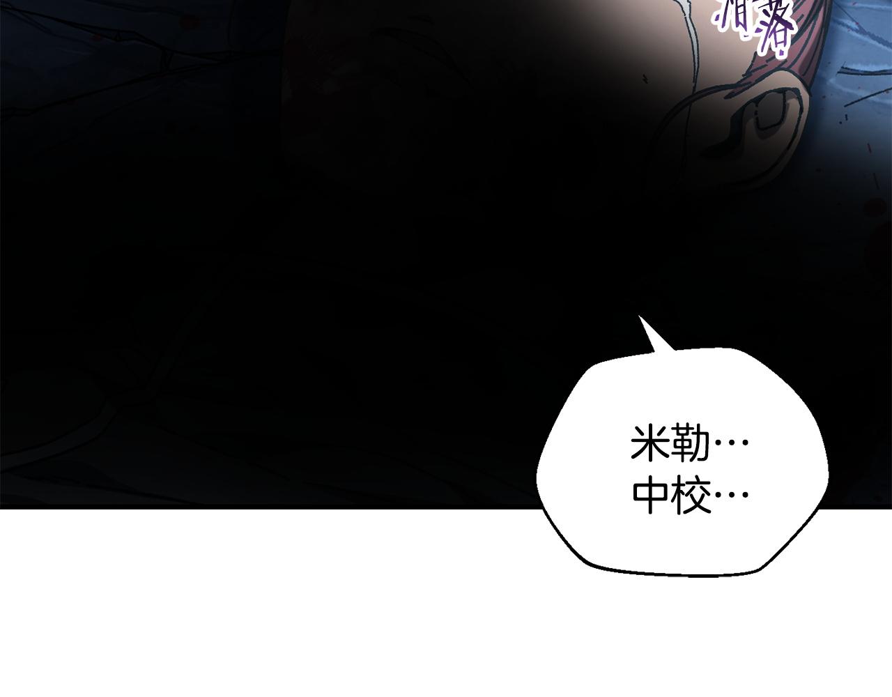 第30话 没用的棋子67