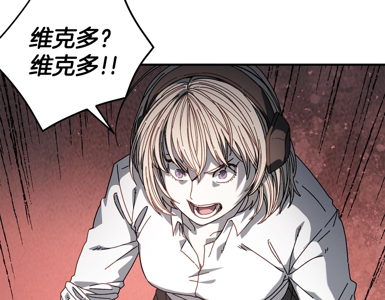 第30话 没用的棋子7
