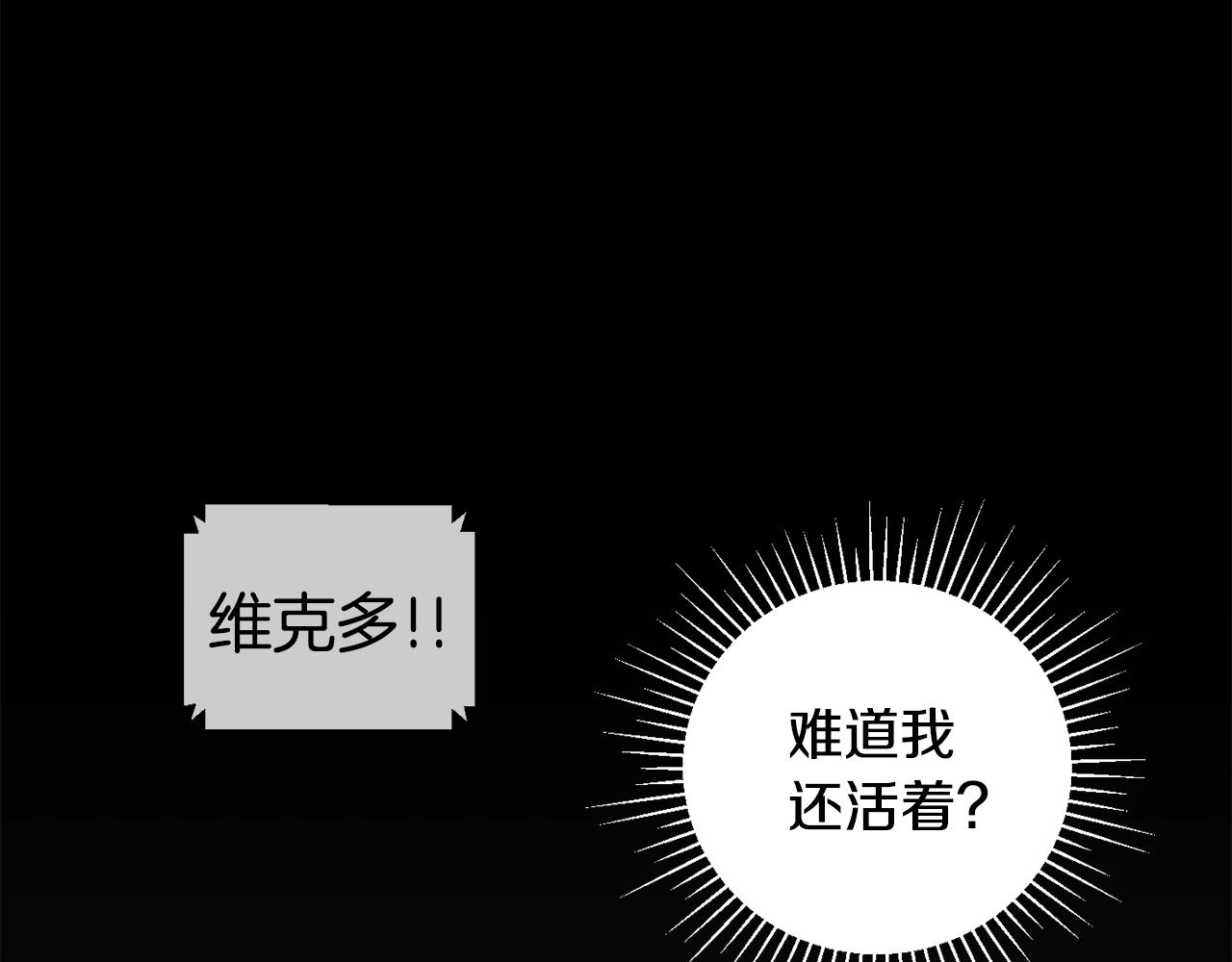 第30话 没用的棋子78
