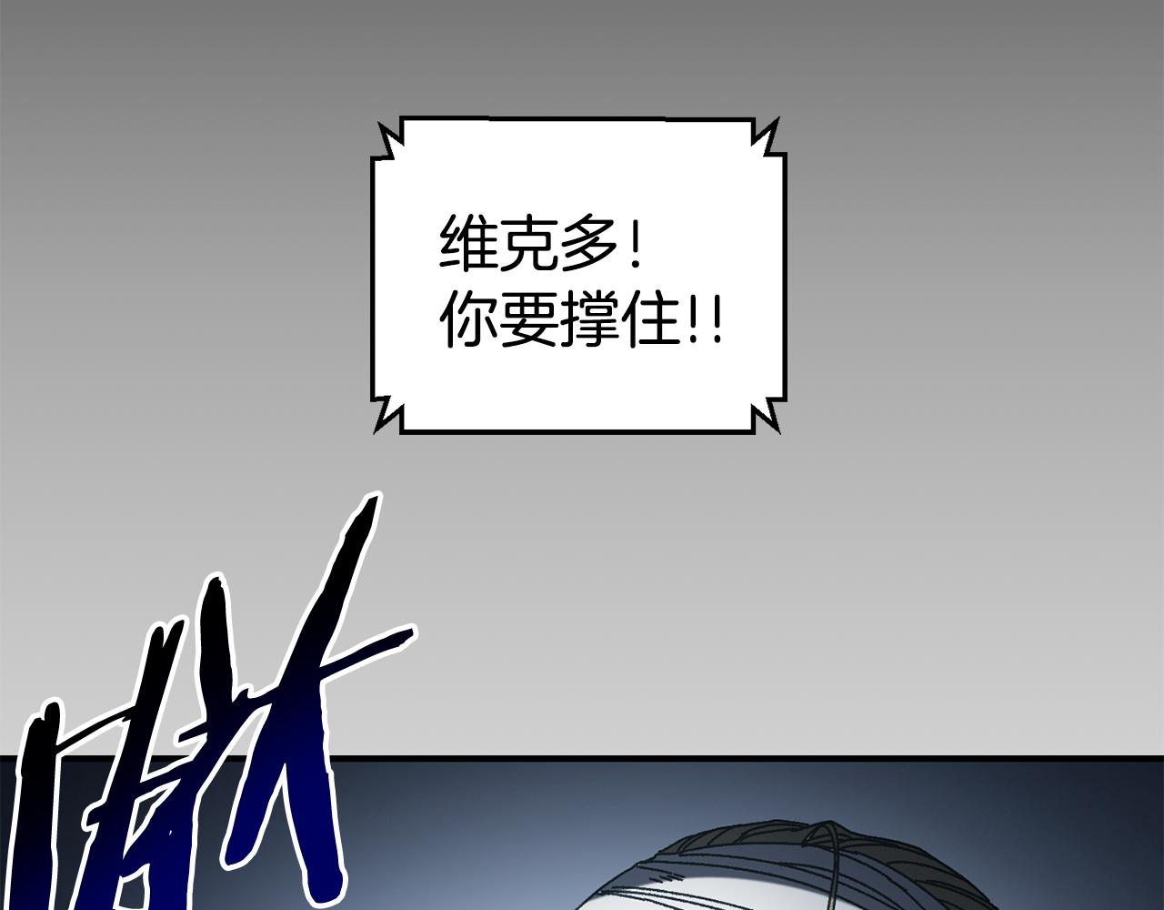 第30话 没用的棋子80