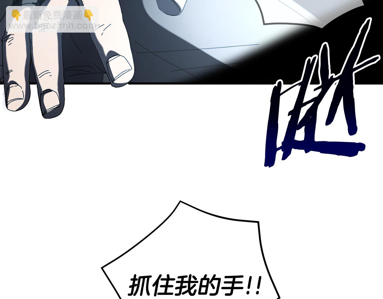 第30话 没用的棋子90