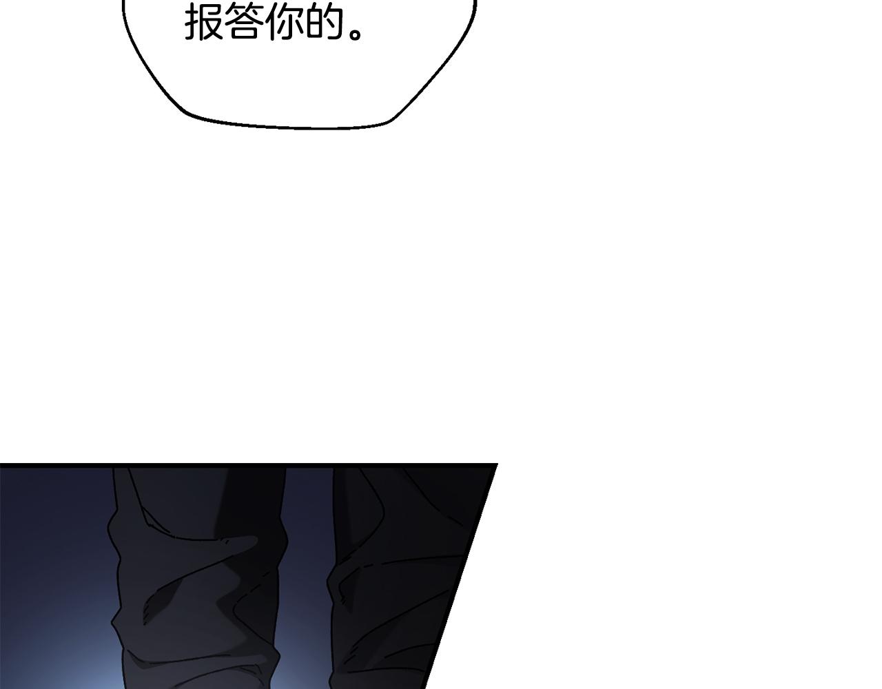 第36话 挑选队友11