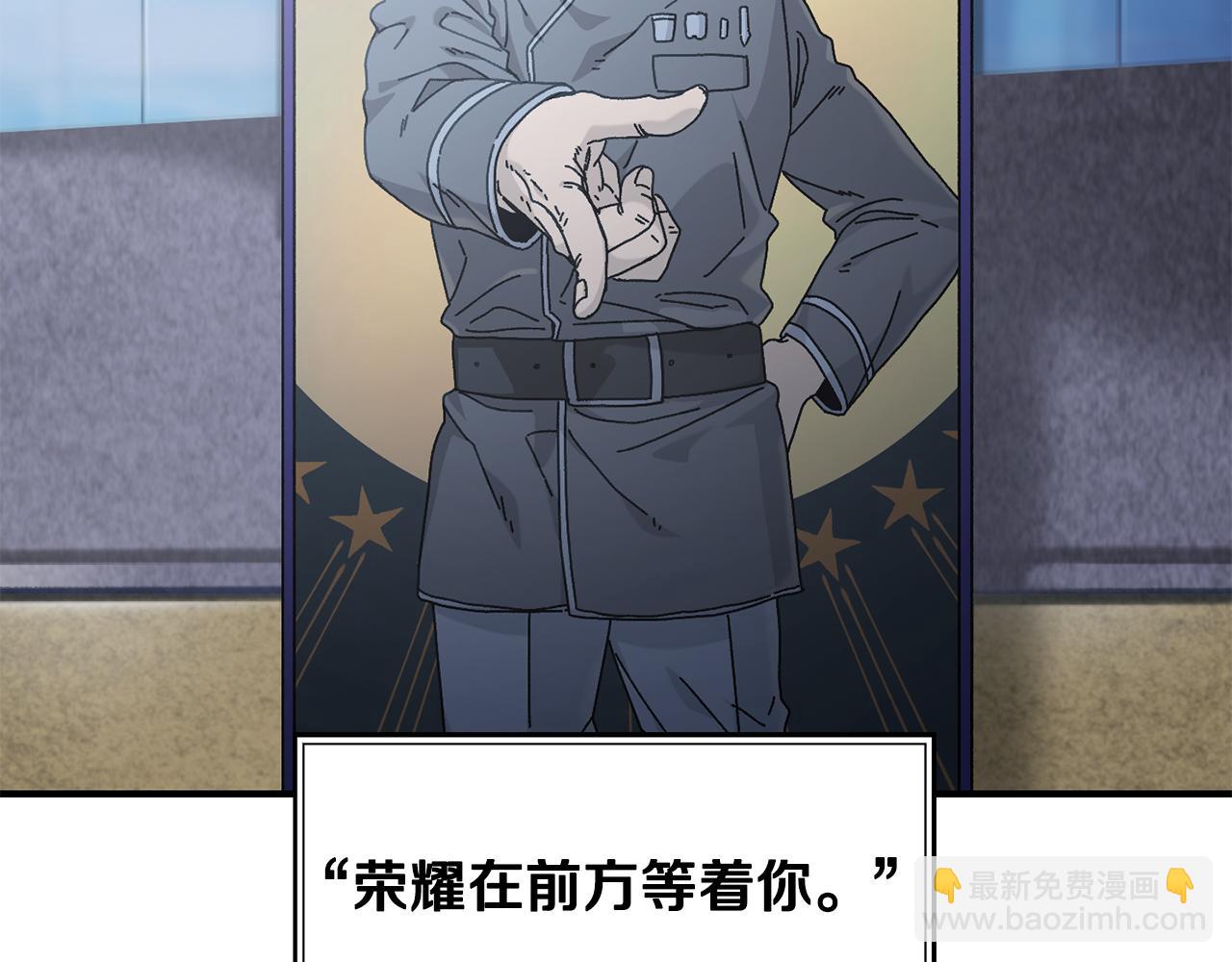 第36话 挑选队友117