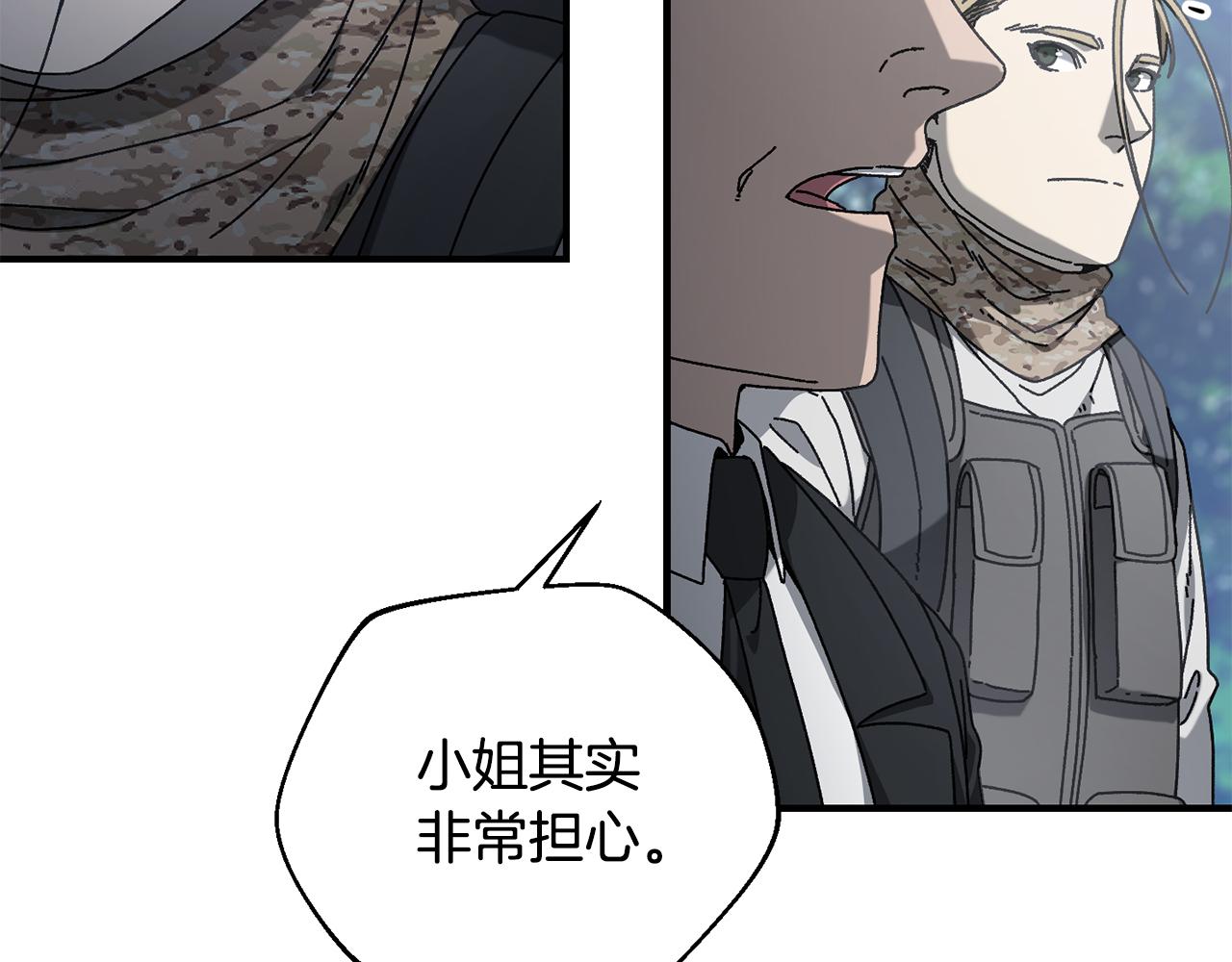 第36话 挑选队友120