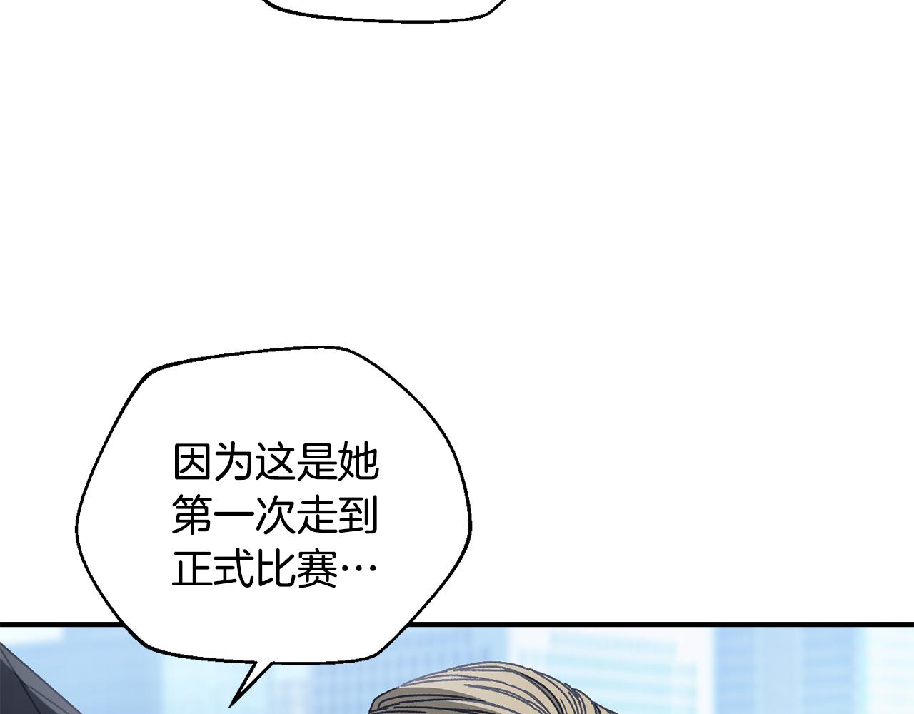 第36话 挑选队友121