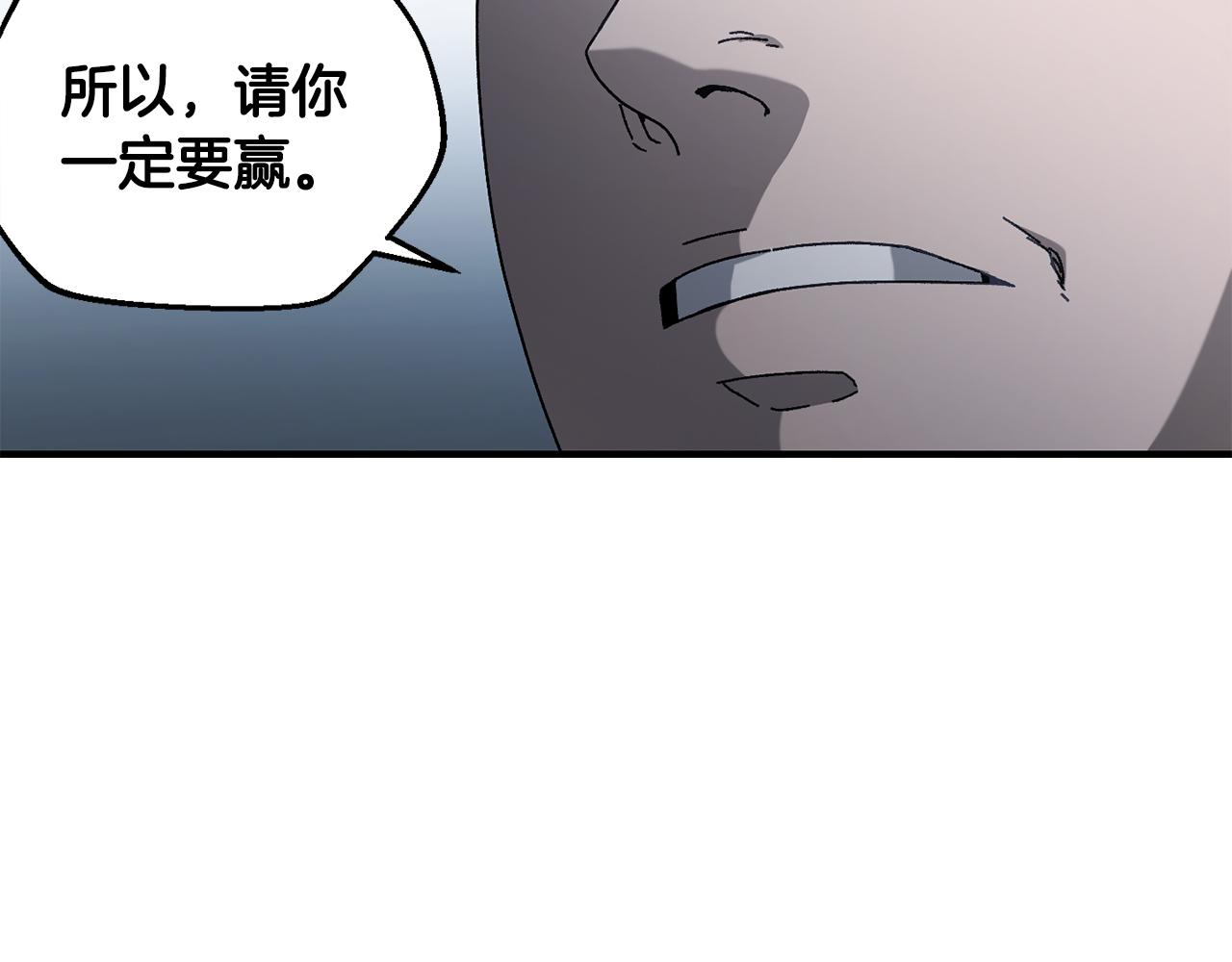 第36话 挑选队友124