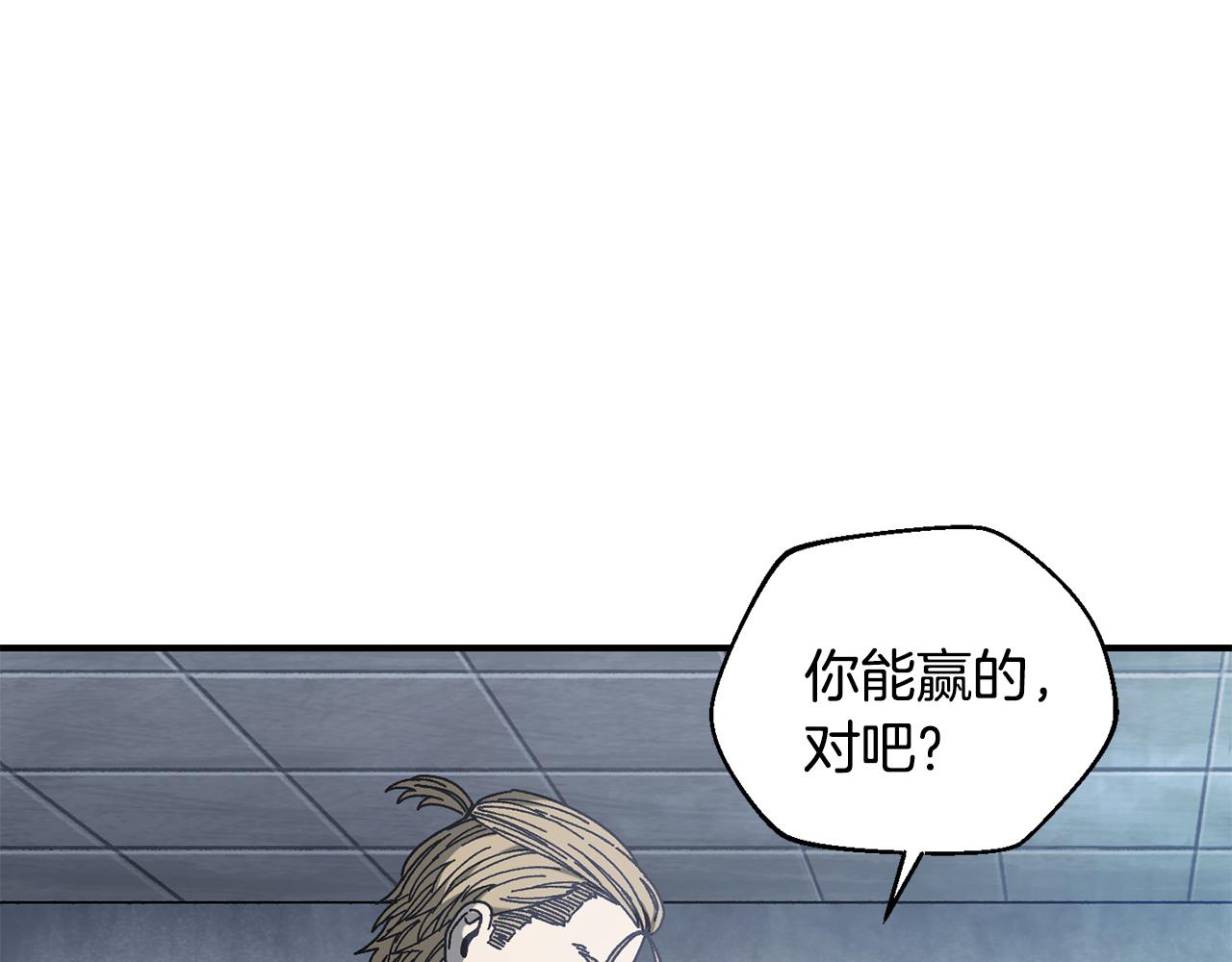 第36话 挑选队友130