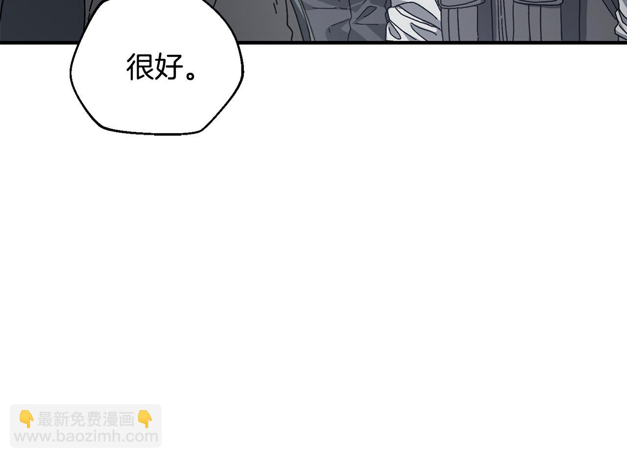 第36话 挑选队友134