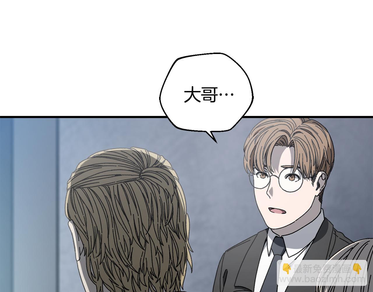 第36话 挑选队友135