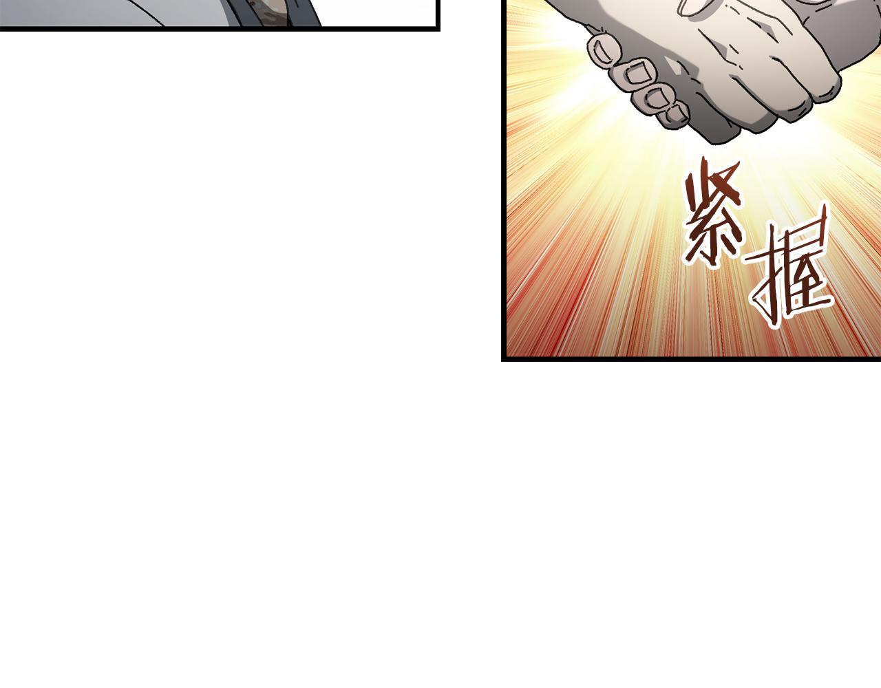 第36话 挑选队友138