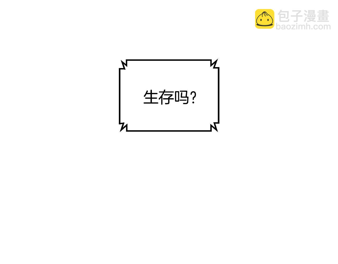 第36话 挑选队友148