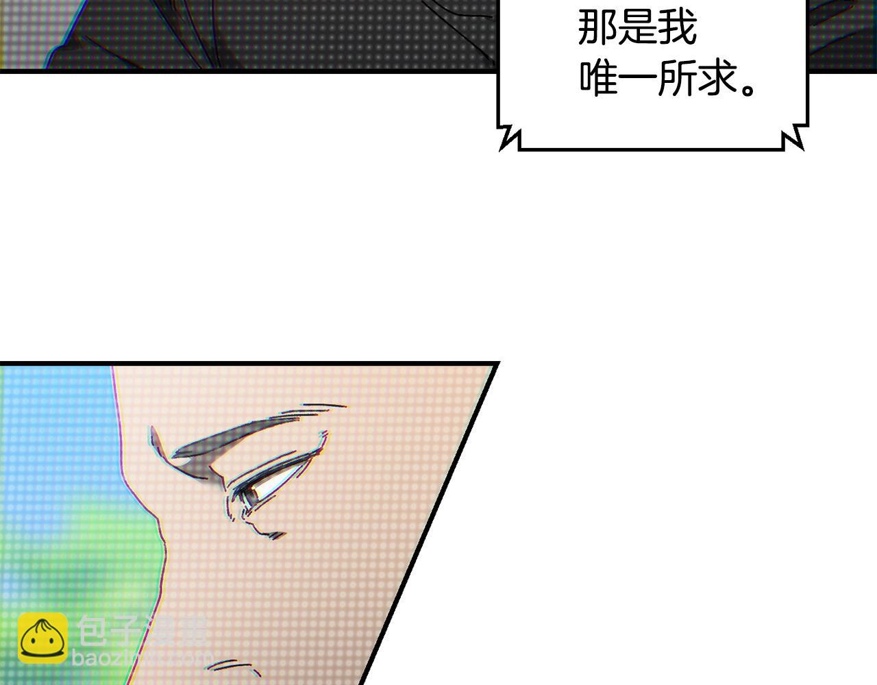 第36话 挑选队友150