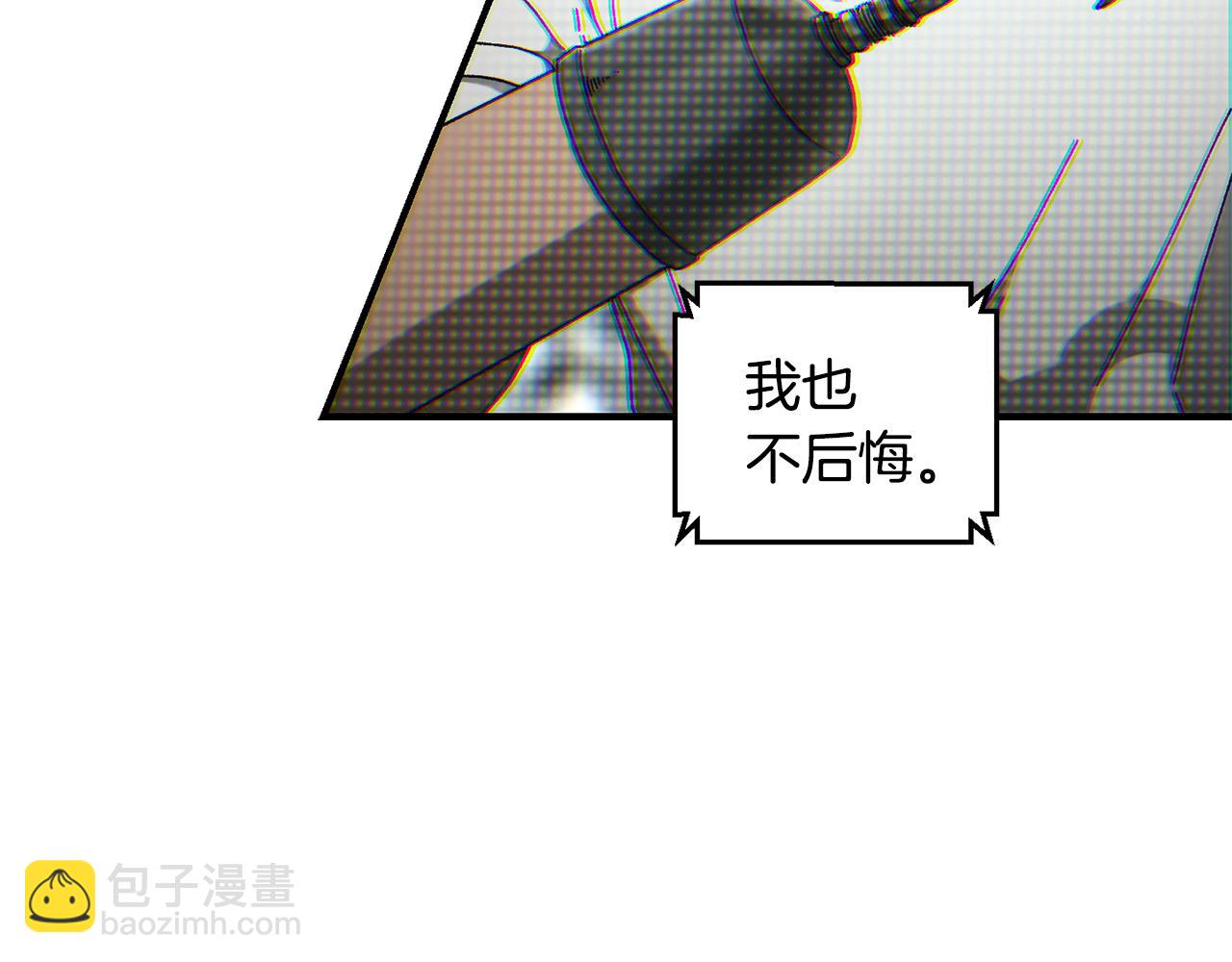 第36话 挑选队友152